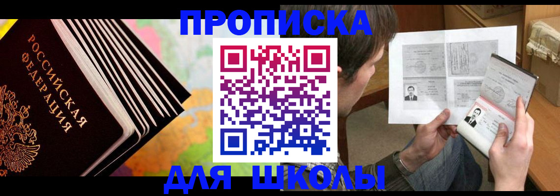 временная регистрация законно в Альметьевске