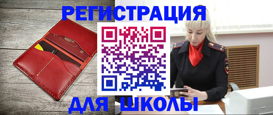 временная регистрация 2025 в Альметьевске